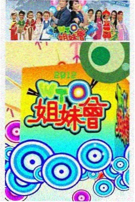 中餐厅第一季泰国象岛开店画面