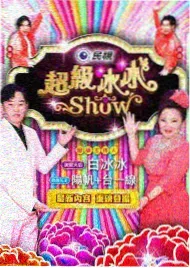 中餐厅第二季法国科尔马小镇餐厅外景