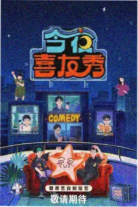 中餐厅第六季合伙人厨房备菜画面