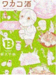 中餐厅第三季缩略图